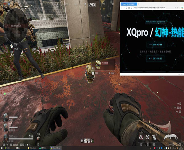 凤凰宝盒387build843