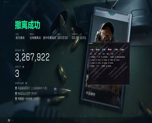 深渊精英V2.2.6